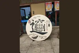 好玩的西安话图片