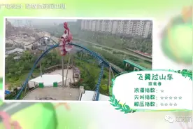 浪漫刺激，清凉一夏！南京这俩乐园带你开启暑期狂欢趴图片