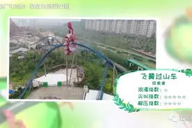 浪漫刺激，清凉一夏！南京这俩乐园带你开启暑期狂欢趴图片