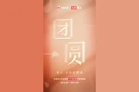 科技助团圆，今日头条帮1.7万个家庭找回失散亲人图片