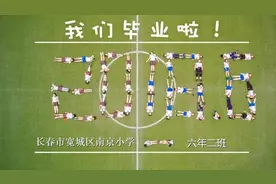 毕业那天，请微笑，不要哭泣！图片
