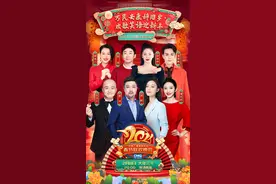 央视春晚阵容大揭秘！“新面孔”混搭“故人”，怀旧兼顾创新图片