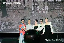 被著名词作家石顺义，写进歌里的人间仙境图片