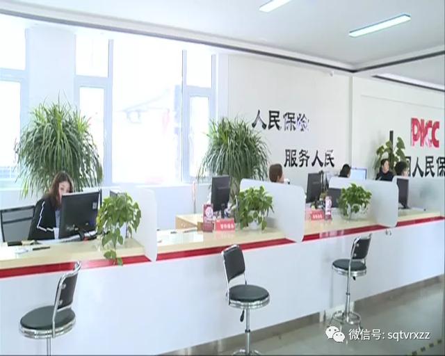 中国人民财产保险股份有限公司电话（中国人保财险商丘分公司）