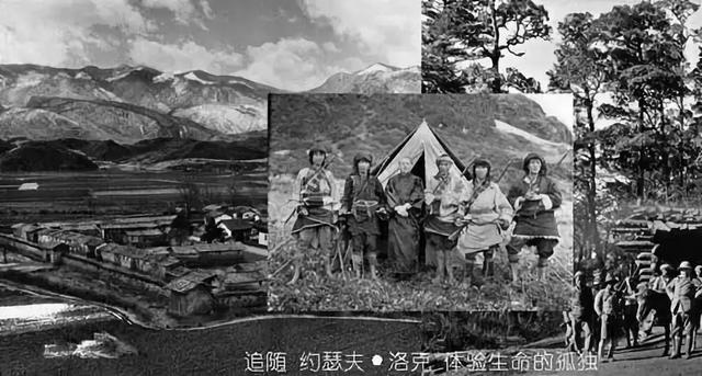 洛克线丨让无数行者放弃生命的地方,到底有多美