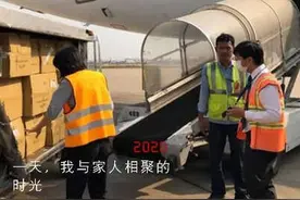 2020，我和亲人在柬埔寨只相聚了一天图片