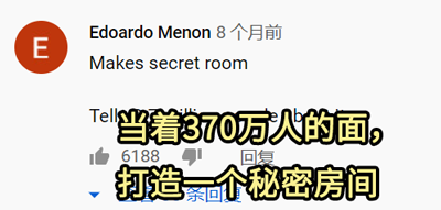 如何在家中打造一间只有你知道的密室？其实没有想象中的那么复杂
