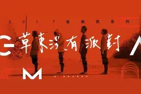 “草东没有派对”属于“丧文化”吗？图片