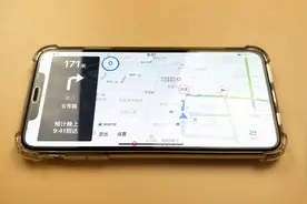 导航信息能投影到车玻璃，别再开车看手机了，方法简单易学视频封面