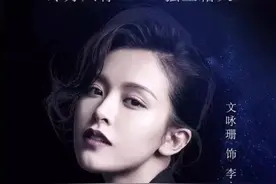 风声热播，魅灵盼兮谍变李宁玉，文咏珊能否驾驭高傲冷艳之老鬼？图片