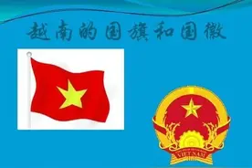 越南非遗保护项目七成与中国有关图片