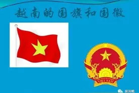 越南非遗保护项目七成与中国有关图片