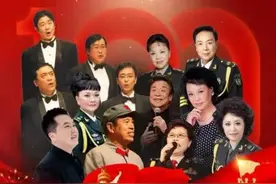 超大阵容，讴歌祖国伟大的中国梦——名家与经典大型演唱音乐会图片