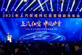 2020年上汽红岩创历史最好业绩！为何仍被蓝青松评为中等生？图片