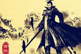 历史上曹操不但会武艺，而且他的兵器竟然和猛张飞的一样图片