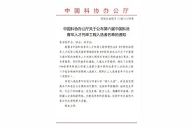 重磅！湖北这2人登上国家级名单，获45万资助，均未满32岁！图片
