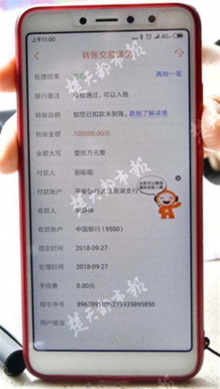 网贷逾期逃到国外，网贷逾期逃到国外会被抓吗 配图09