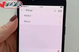 把身份证放在手机里，原来这么简单，再也不担心忘带身份证了图片