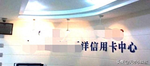 广州信用卡业务员，2020年信用卡推销员好不好做 配图02
