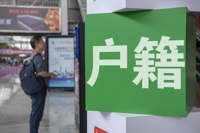 成都户口？拿来吧你！落户成都政策大全