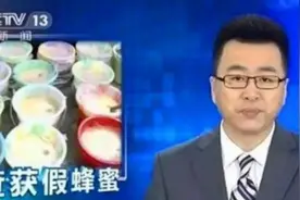 央视曝光垃圾饮品，比“地沟油”还脏，父母却当“补品”给孩子喝图片