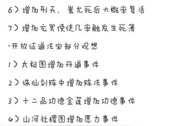 想不想修真：2年前的饼现在还没有吃，网友：你还没有到圣人阶段图片