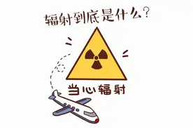 小区业主认为基站有辐射要求拆除！法院这么判→图片