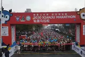 2020仙居马拉松激情开跑！8000名选手奔跑在“中国最美赛道”图片