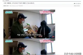 愤怒！韩国女生自述从小被父亲哥哥性侵，母亲竟还纵容图片