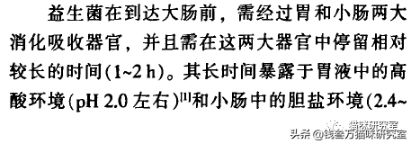 「益生菌合集」治软便原理、5类常见益生菌分析、空胶囊怎么买？
