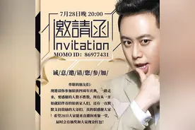 四周年庆五分钟人气过万，陌陌人气主播狼王收获满满图片