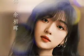 《欢乐颂3》唯一新面孔不简单，三年五部女主，把陈凯歌气到骂人图片