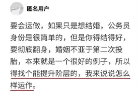 遇到凤凰男，立马离开，否则你的一生就终结了图片