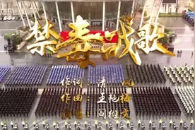 铿锵激昂，气势如虹！阎维文倾情演绎《禁毒战歌》图片
