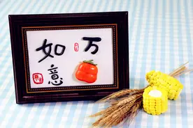 儿童抗菌粘土DIY教程——创意粘土画《万柿如意》图片