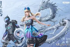 和平精英：如何判断游戏中哪款装备好用？王牌玩家一语道破图片