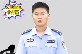 当心充话费送话费陷阱视频封面