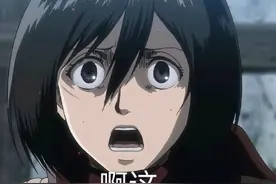 《巨人》终季三笠形象大变，引起无数网友跟风玩梗，还我三笠女神图片