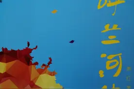 《呼兰河传》：小团圆媳妇，难逃一死的立规矩模式图片