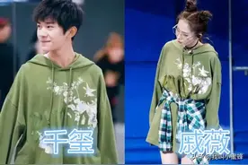 有种“默契”叫男女撞衫，千玺戚薇没啥，看到肖战热巴：官宣吧！图片