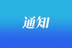 9月3日起 重庆火车站将陆续加开多趟到万州、贵阳方向列车图片