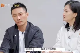 十年的婚姻，郭柯宇才是最委屈的那个，而不是章贺图片
