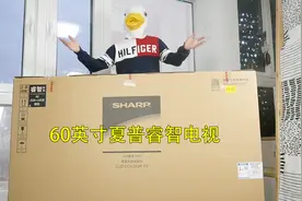 60英寸夏普睿智电视抢先体验：一款还没上市的精品彩电视频封面