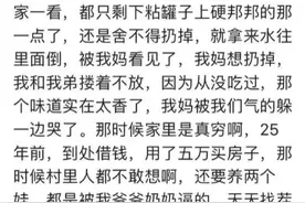 小时候和堂姐一起睡，半夜奶奶叫堂姐起来吃葡萄，说别把我吵醒了图片