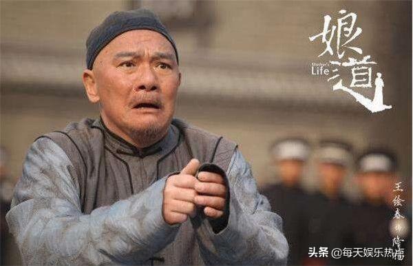 电视剧《娘道》大结局是什么
