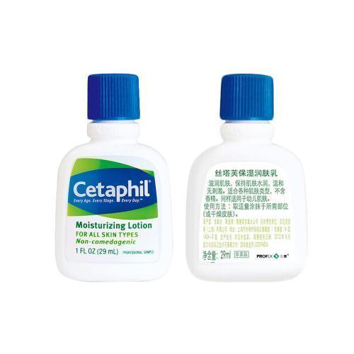 雅顿绿茶身体乳瓶装有塑封吗