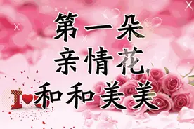 今日情人节，一首《1314520》送给天下有情人！祝情人节快乐图片