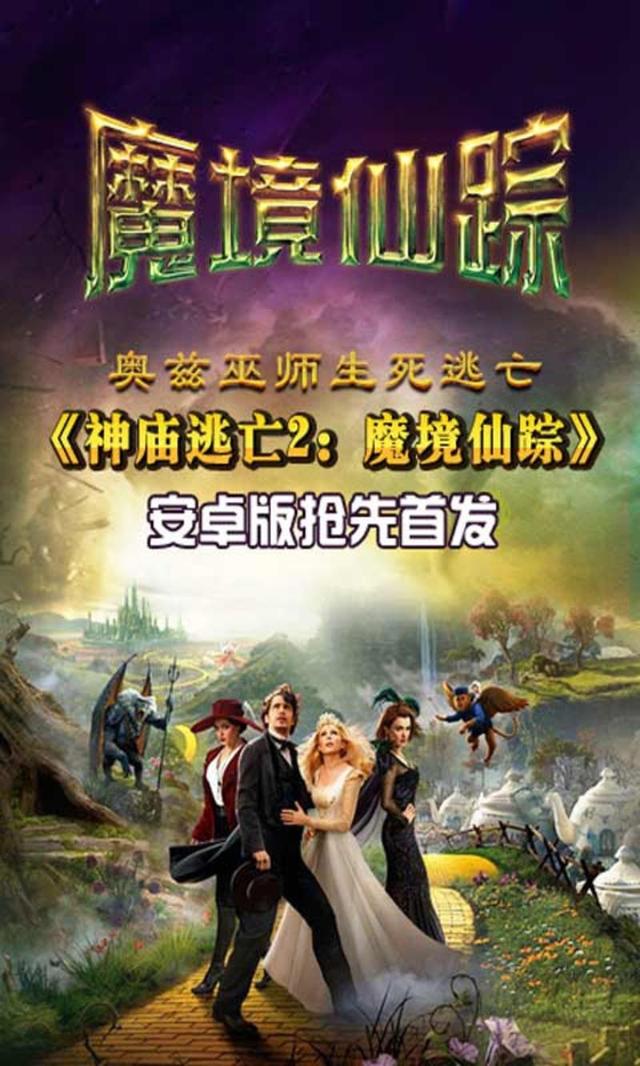 这些曾经世界第一的手游，现在全都凉了