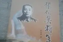 河南曲剧艺术所蕴含的汝州精神图片