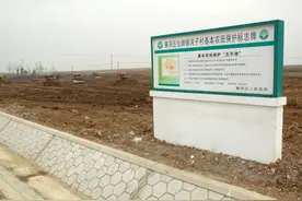 搞养殖和大棚种植，什么情况下可以占用基本农田？图片